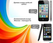 ПРОДАМ НОВЫЕ копии моделей от Apple - iPhone 3 и iPhone 4