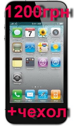 iphone W88 4g доставка по всей Украине