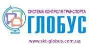 GPS мониторинг транспорта и топлива за 20 грн. в месяц