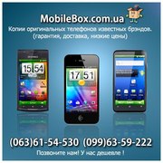 супер смартфоны по супер цене!