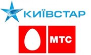 Продам красивые золотые номера МТС,  Киевстар,  Лайф 0777777