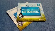 2 похожих номера Киевстар продам. Торг всегда уместен!