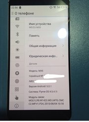 MEIZU MX 5 16 GB INTERNATIONAL