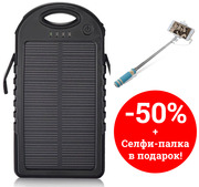 Power Bank (павер банк) с солнечной батареей cо скидкой 50%